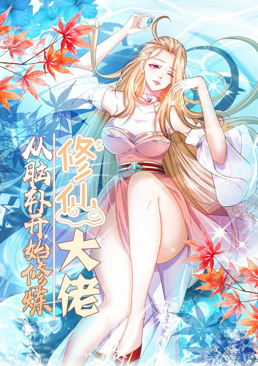 Đại Lão Tu Tiên Bắt Đầu Bằng Tâm Trí: Chapter 13