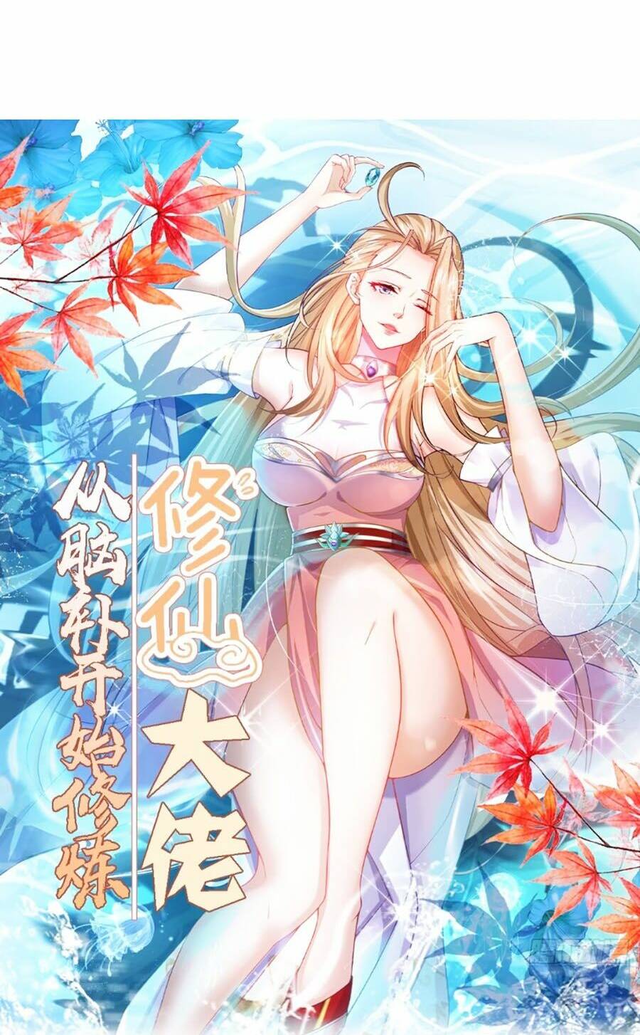 Đại Lão Tu Tiên Bắt Đầu Bằng Tâm Trí: Chapter 23