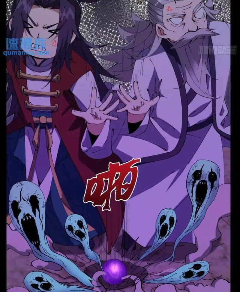 Đại Lão Tu Tiên Bắt Đầu Bằng Tâm Trí: Chapter 32
