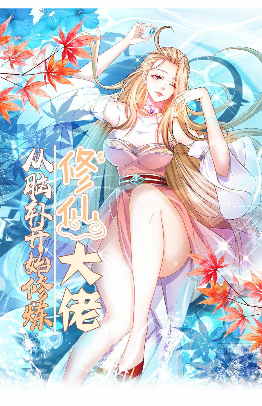 Đại Lão Tu Tiên Bắt Đầu Bằng Tâm Trí: Chapter 8