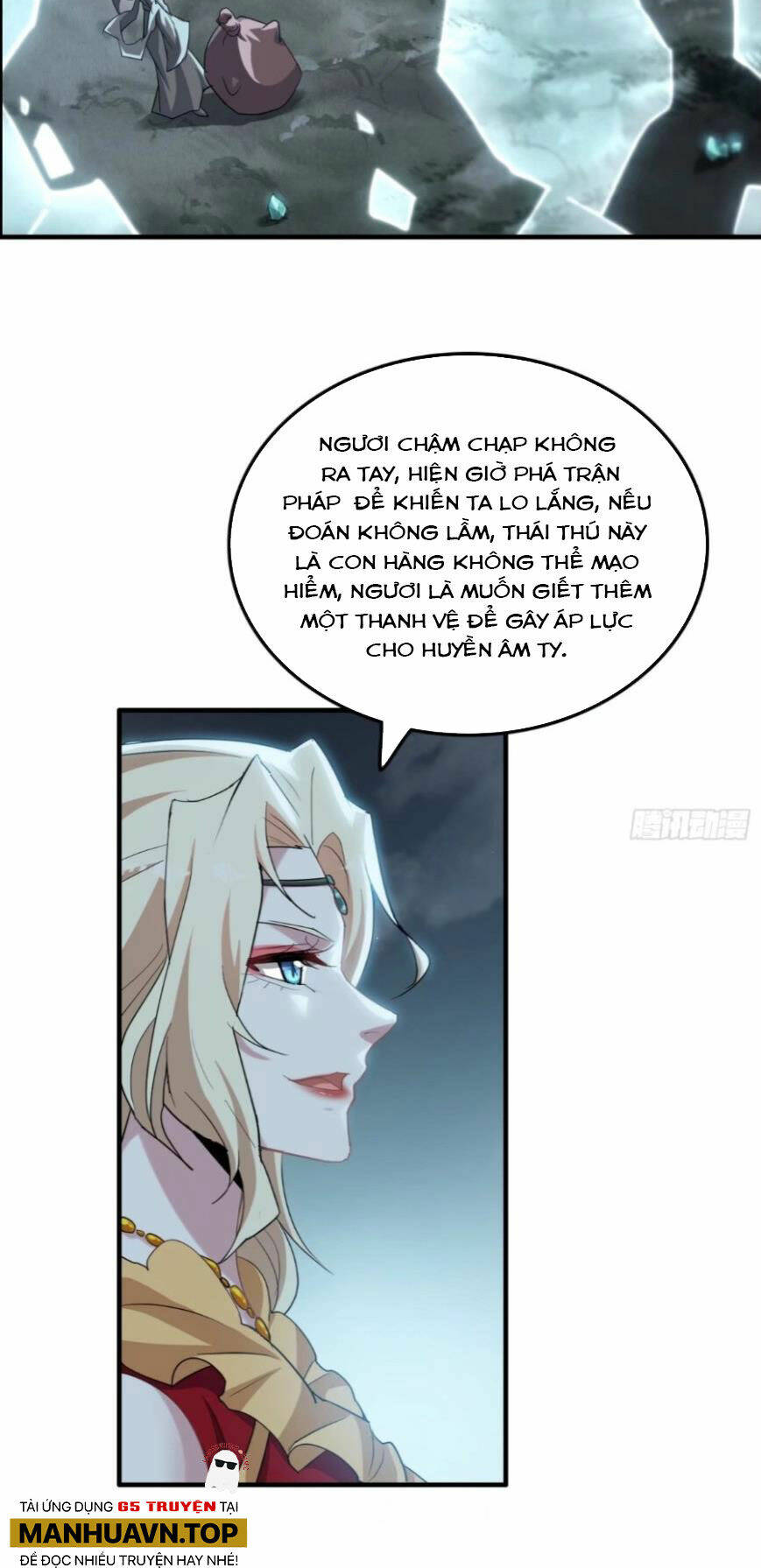 Tu Tiên Chính Là Như Vậy: Chapter 104