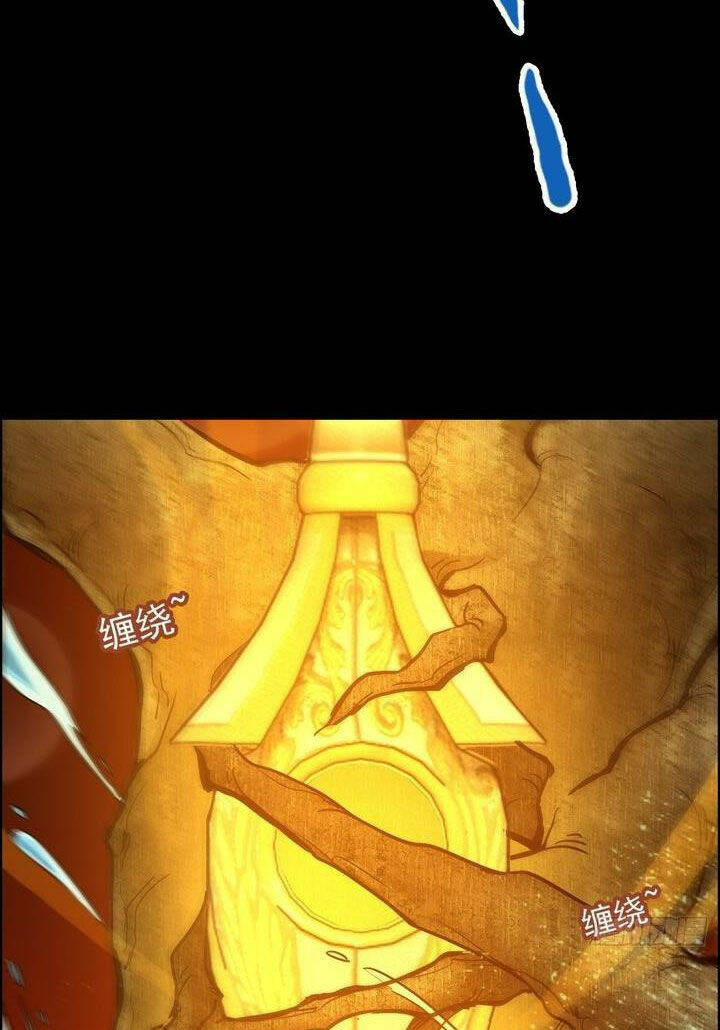 Tu Tiên Chính Là Như Vậy: Chapter 123