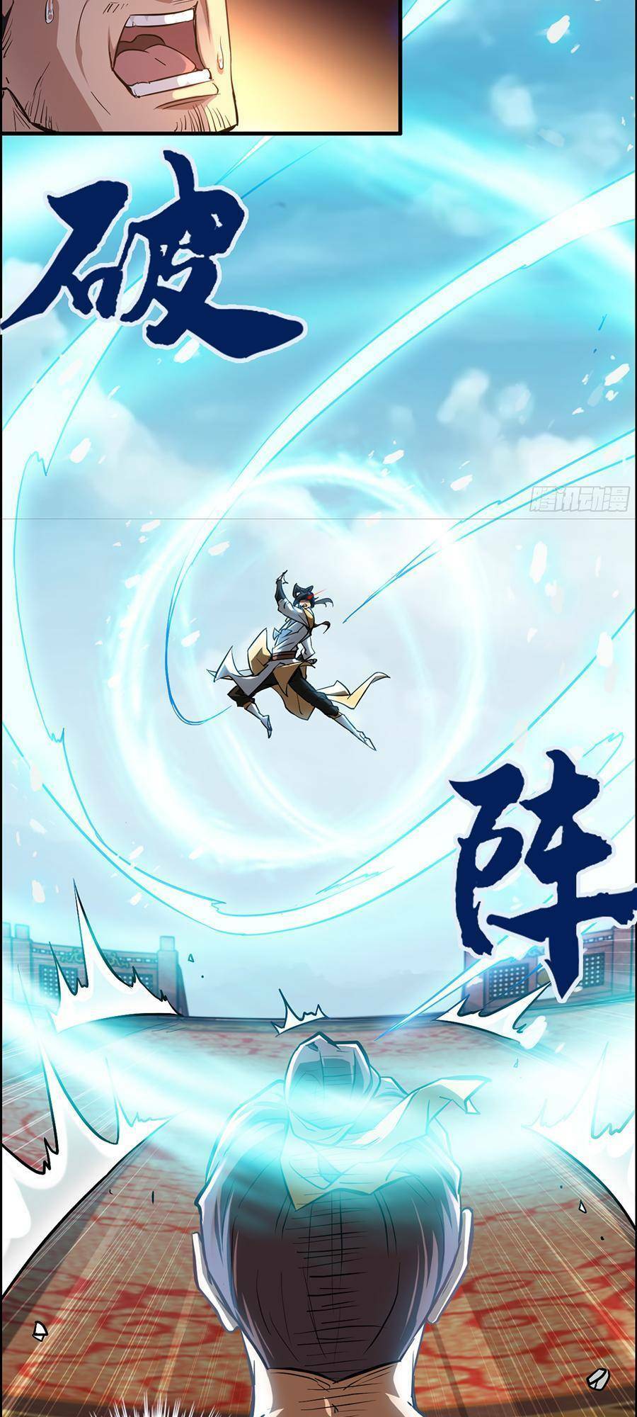 Tu Tiên Chính Là Như Vậy: Chapter 13