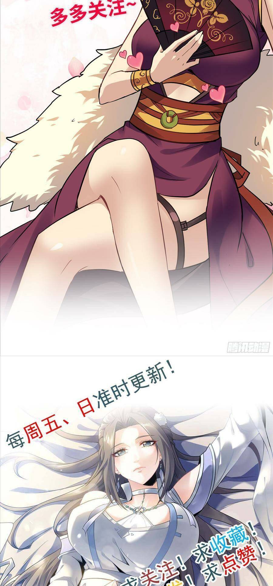 Tu Tiên Chính Là Như Vậy: Chapter 14