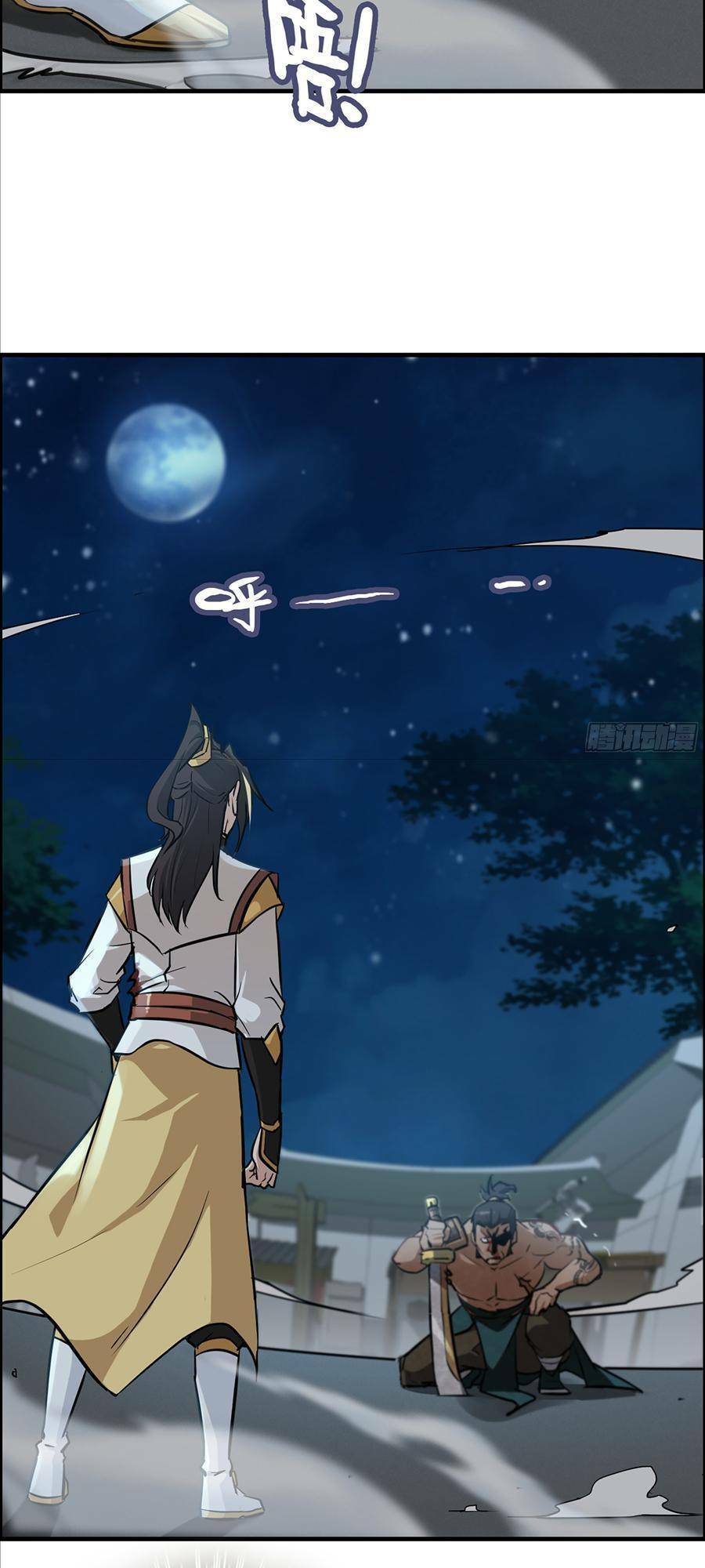 Tu Tiên Chính Là Như Vậy: Chapter 16