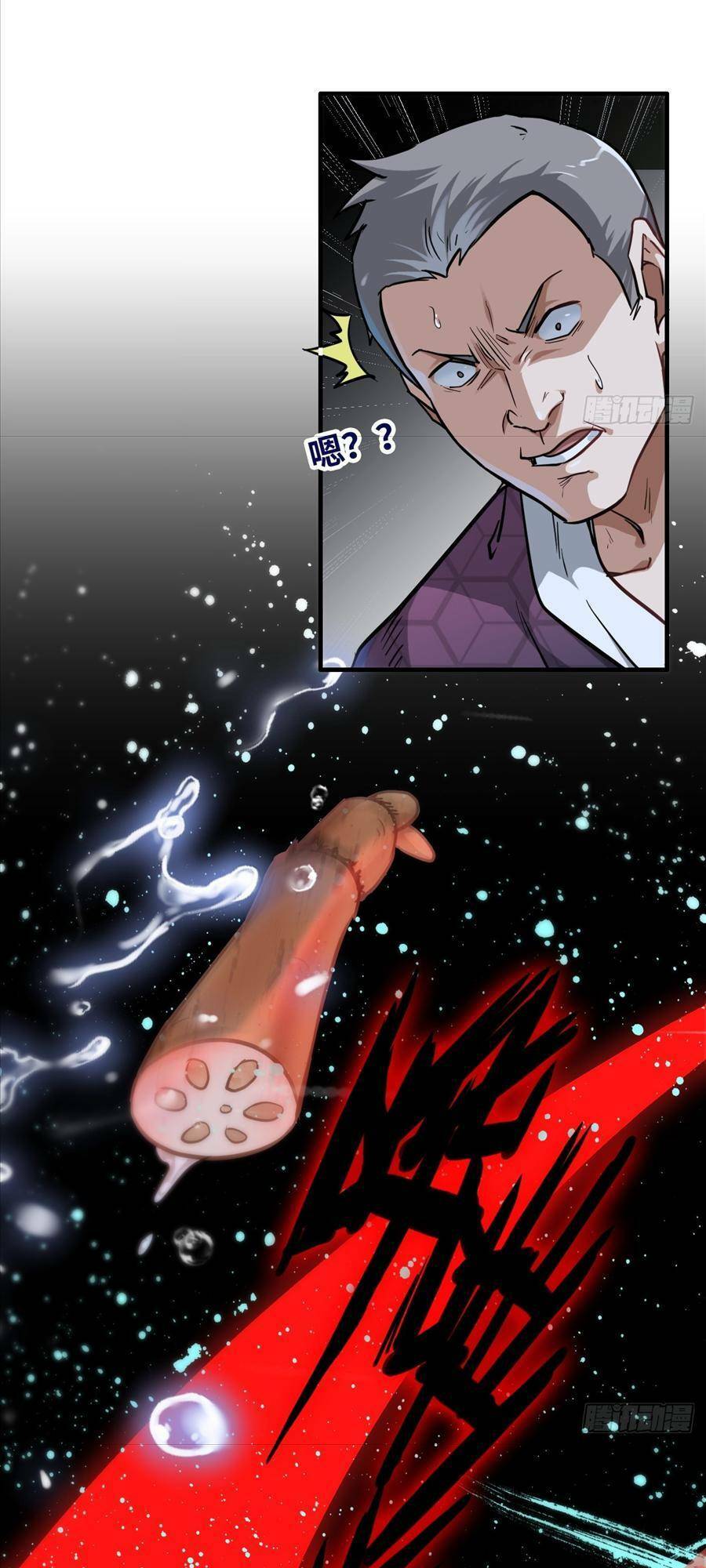 Tu Tiên Chính Là Như Vậy: Chapter 26