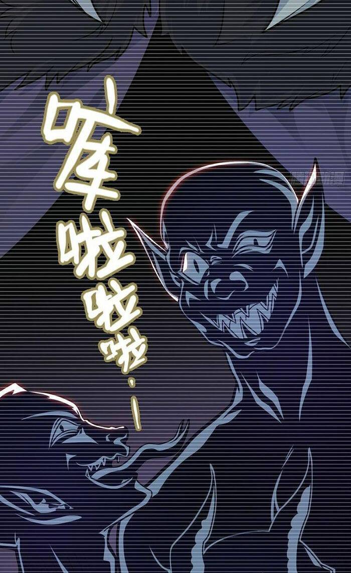 Tu Tiên Chính Là Như Vậy: Chapter 132