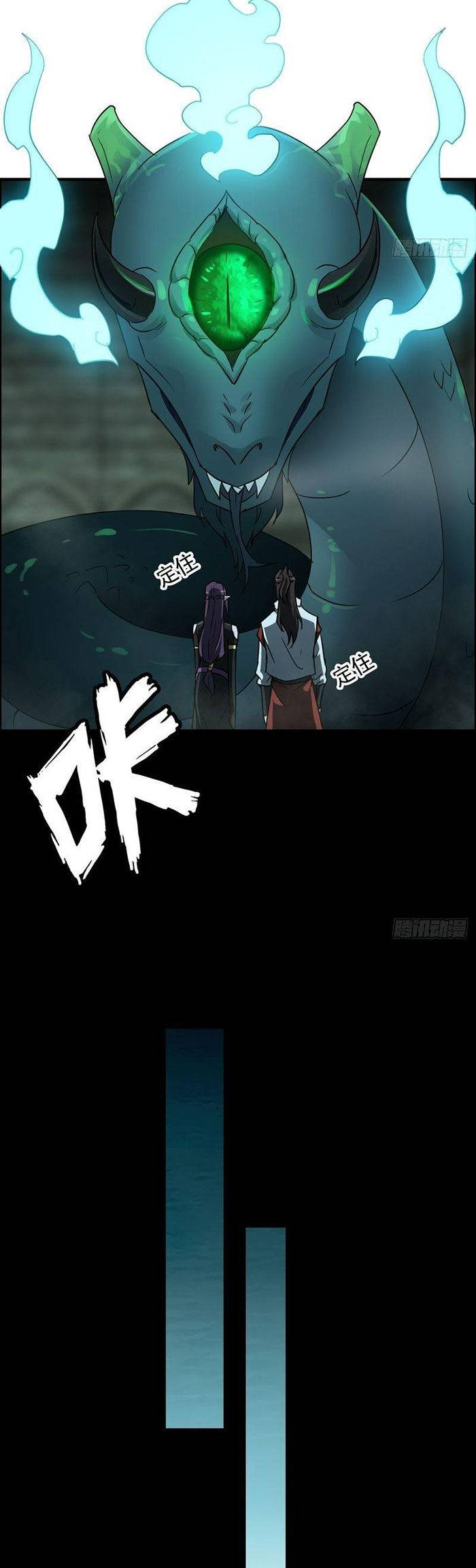 Tu Tiên Chính Là Như Vậy: Chapter 133