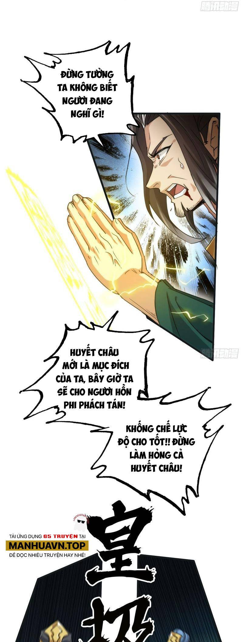 Tu Tiên Chính Là Như Vậy: Chapter 139