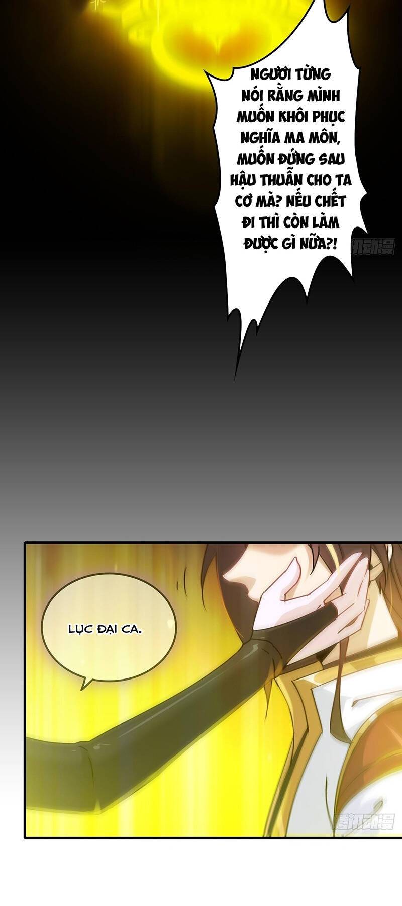 Tu Tiên Chính Là Như Vậy: Chapter 146