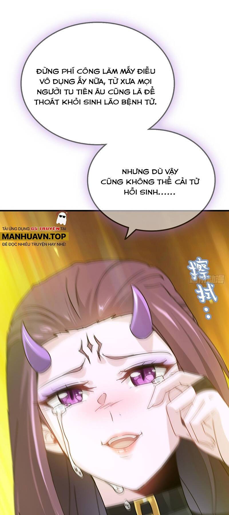 Tu Tiên Chính Là Như Vậy: Chapter 146