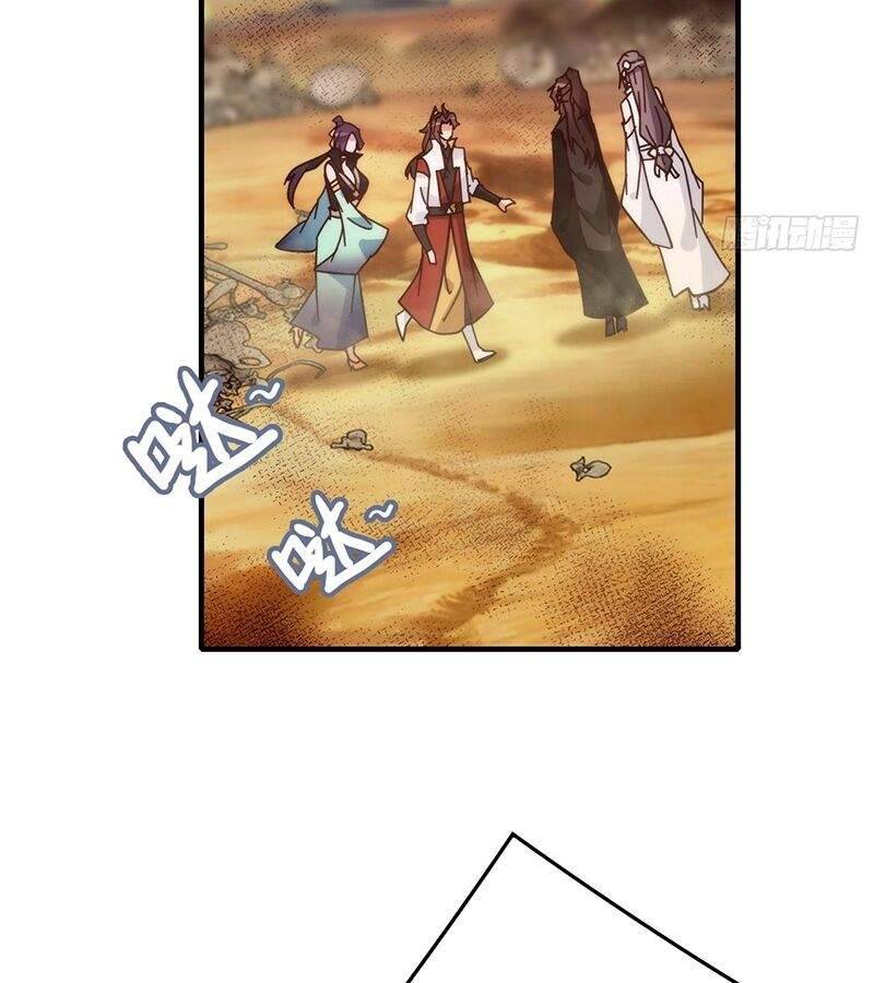 Tu Tiên Chính Là Như Vậy: Chapter 162