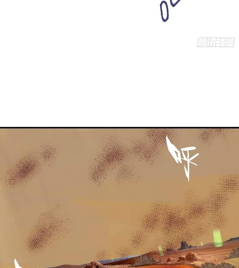 Tu Tiên Chính Là Như Vậy: Chapter 162