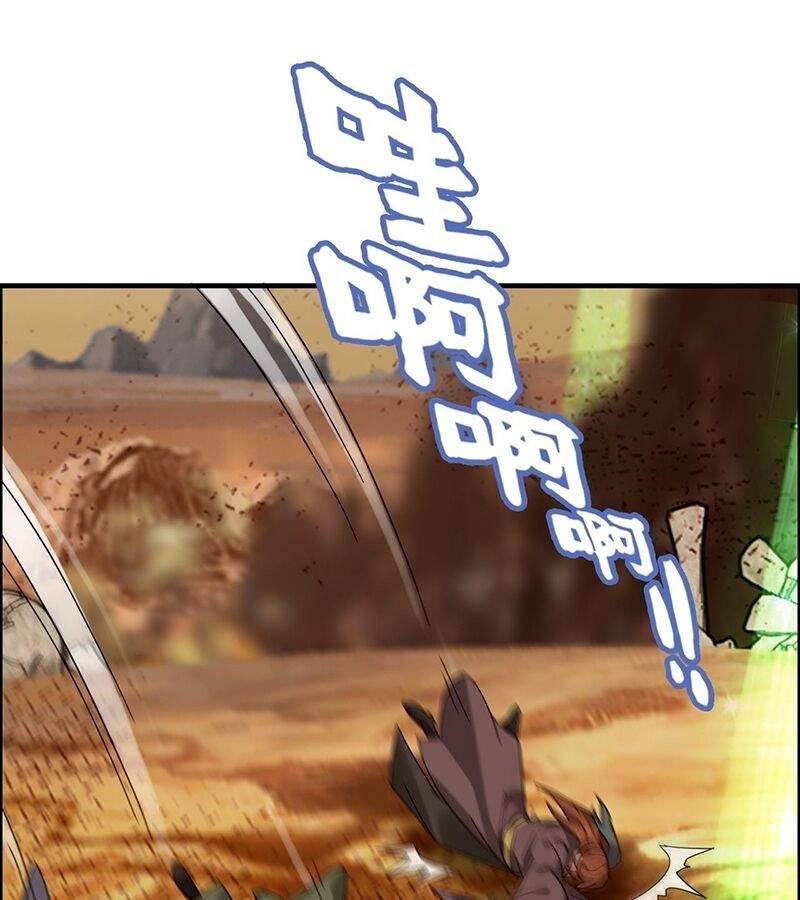 Tu Tiên Chính Là Như Vậy: Chapter 164