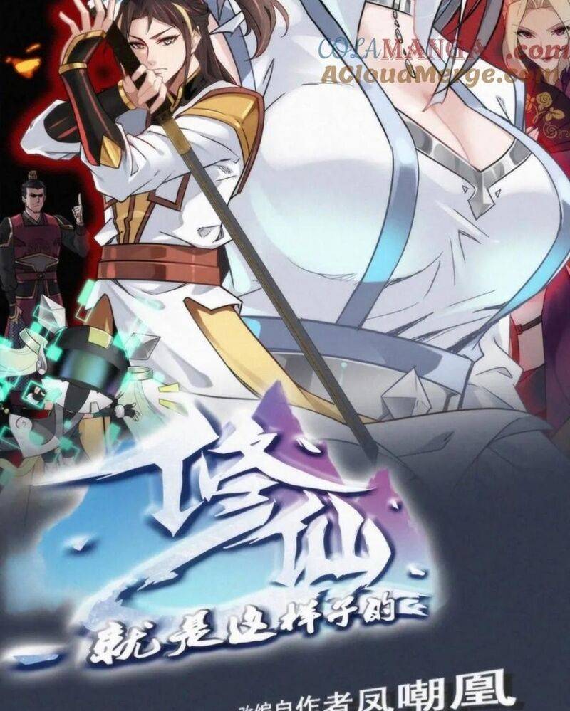 Tu Tiên Chính Là Như Vậy: Chapter 170