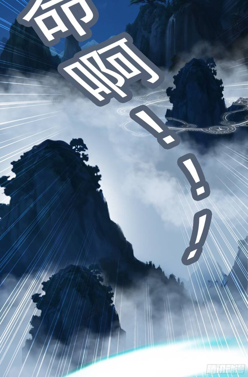 Tu Tiên Chính Là Như Vậy: Chapter 3
