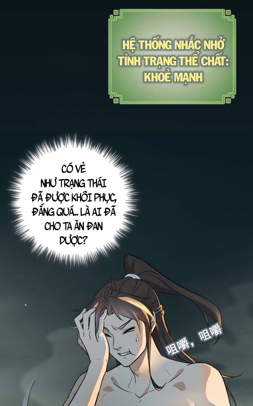 Tu Tiên Chính Là Như Vậy: Chapter 3