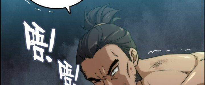 Tu Tiên Chính Là Như Vậy: Chapter 31