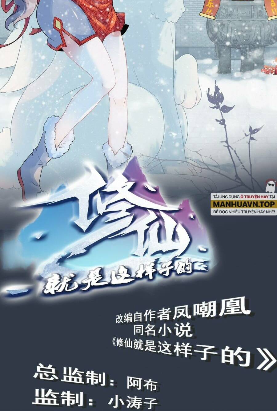 Tu Tiên Chính Là Như Vậy: Chapter 4