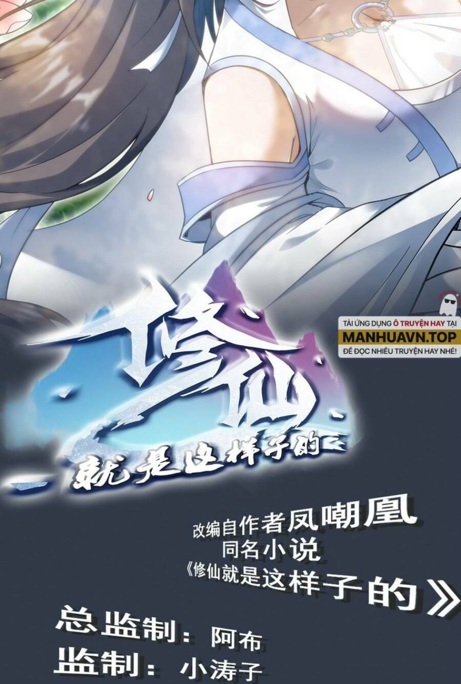 Tu Tiên Chính Là Như Vậy: Chapter 6