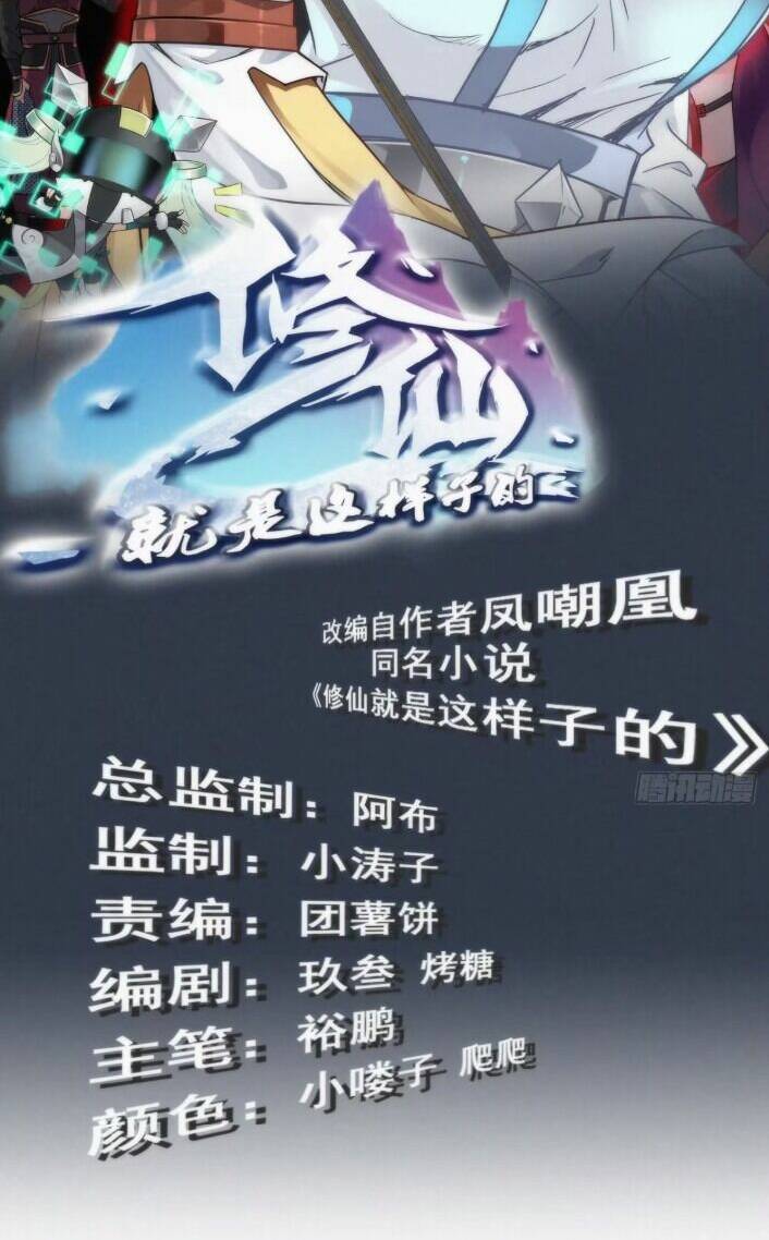 Tu Tiên Chính Là Như Vậy: Chapter 77