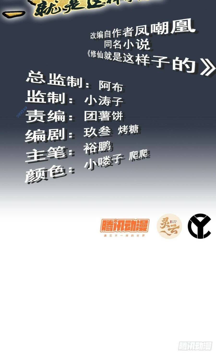 Tu Tiên Chính Là Như Vậy: Chapter 9