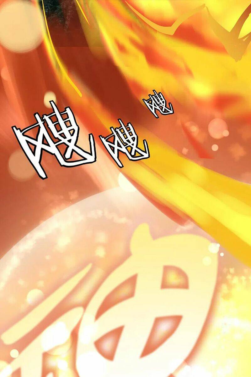 Chiến Hồn Tuyệt Thế: Chapter 0