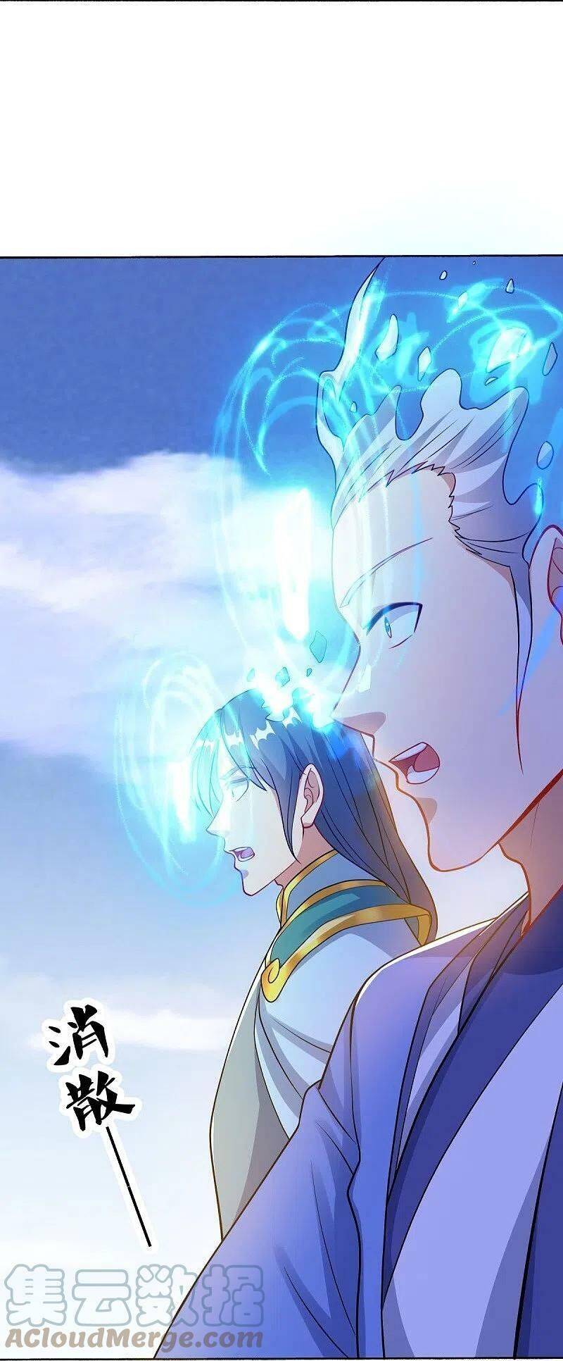 Chiến Hồn Tuyệt Thế: Chapter 493