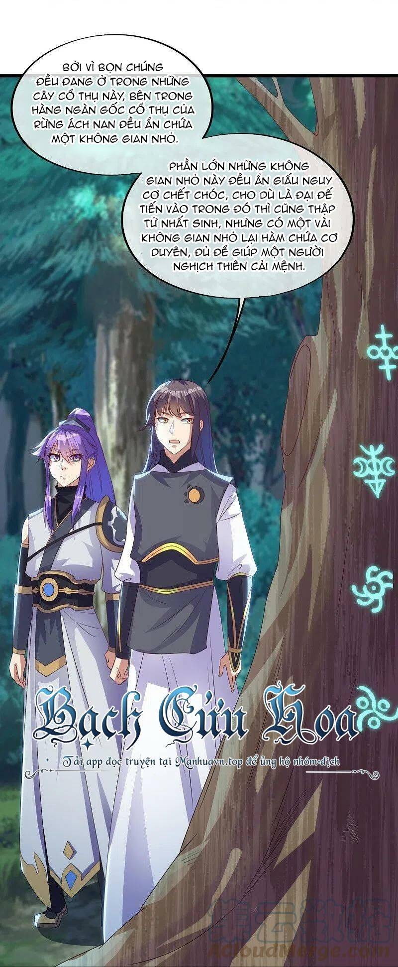 Chiến Hồn Tuyệt Thế: Chapter 493