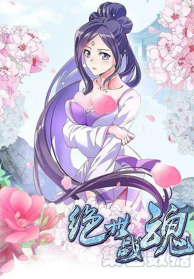 Chiến Hồn Tuyệt Thế: Chapter 494