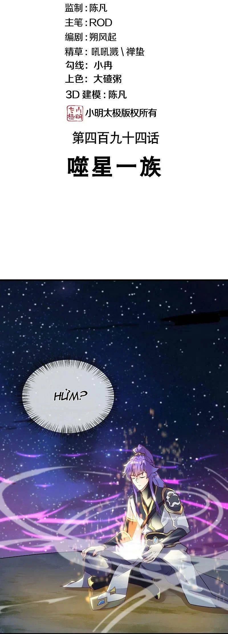 Chiến Hồn Tuyệt Thế: Chapter 494