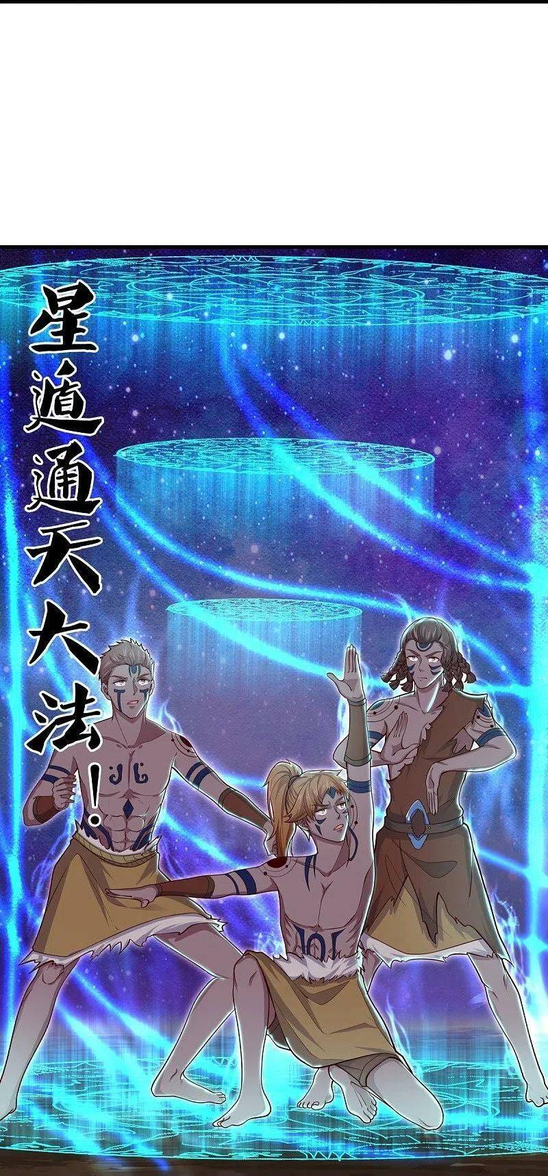 Chiến Hồn Tuyệt Thế: Chapter 494