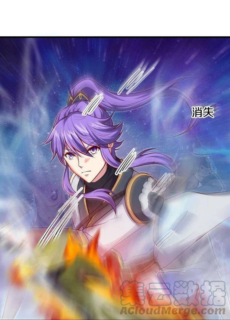 Chiến Hồn Tuyệt Thế: Chapter 494
