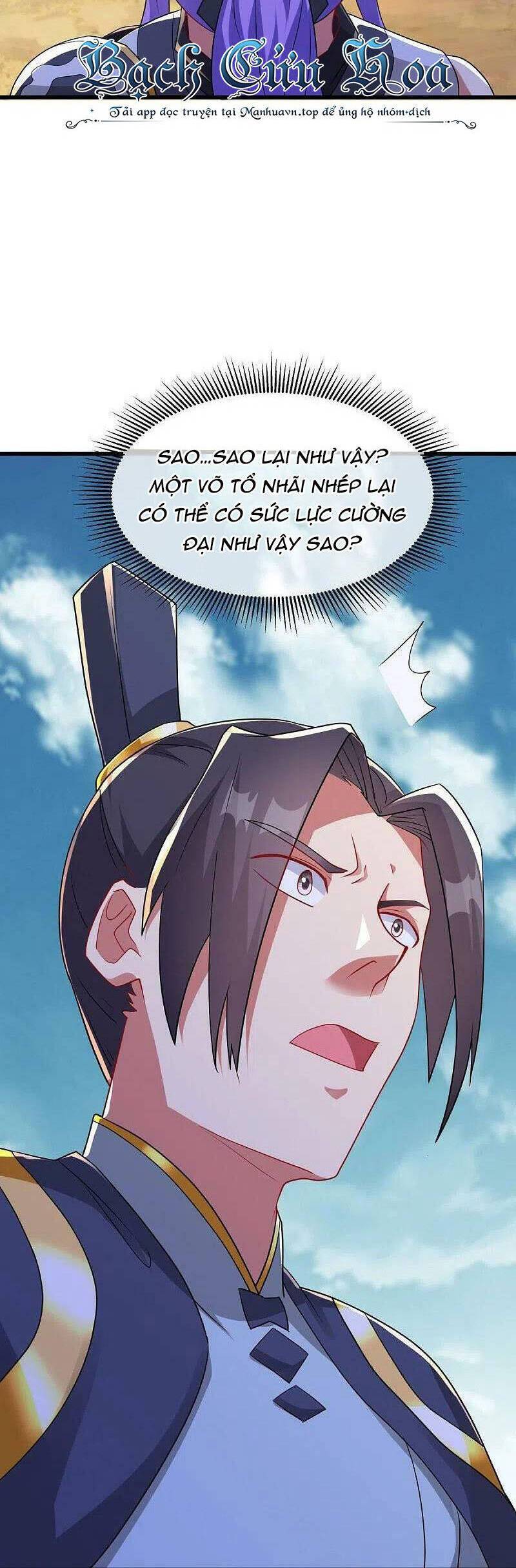 Chiến Hồn Tuyệt Thế: Chapter 495