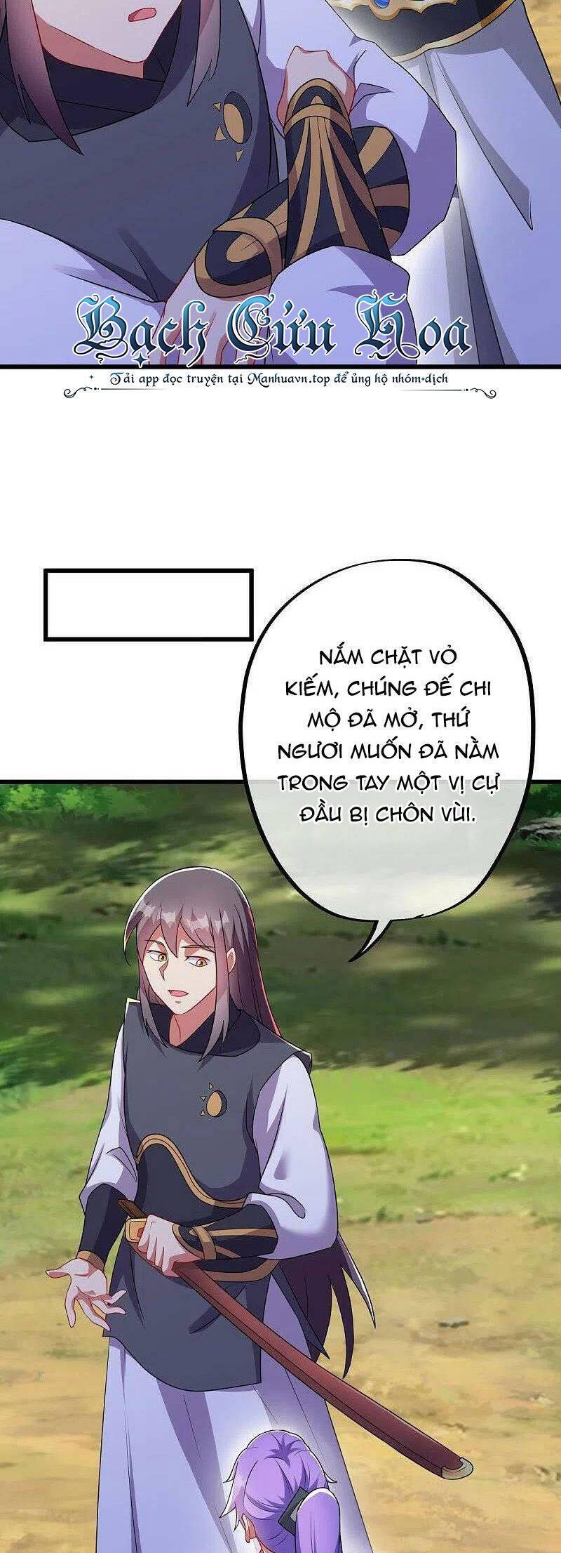 Chiến Hồn Tuyệt Thế: Chapter 495