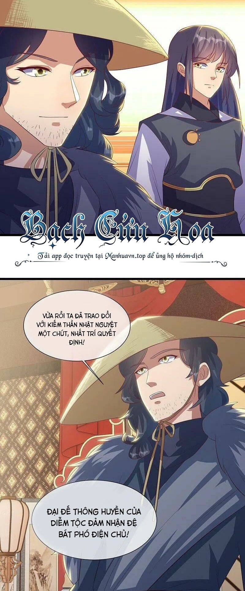 Chiến Hồn Tuyệt Thế: Chapter 503
