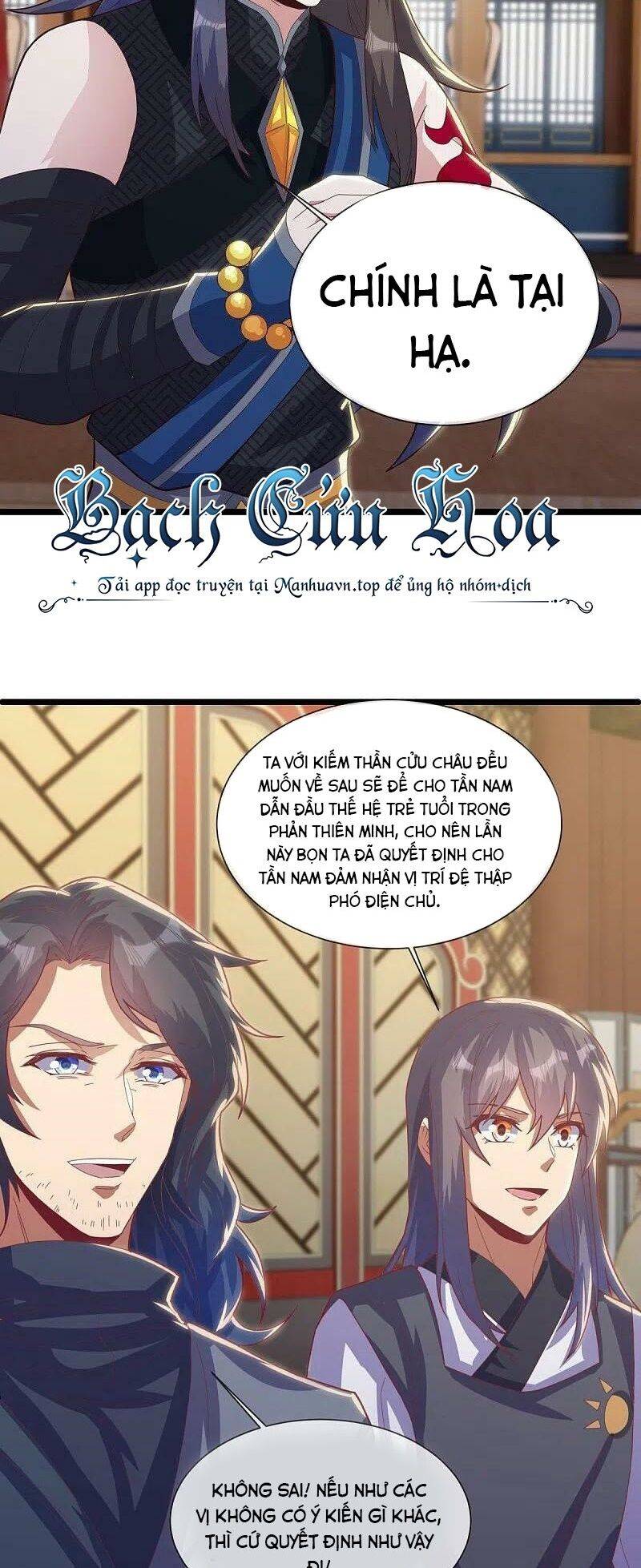 Chiến Hồn Tuyệt Thế: Chapter 503