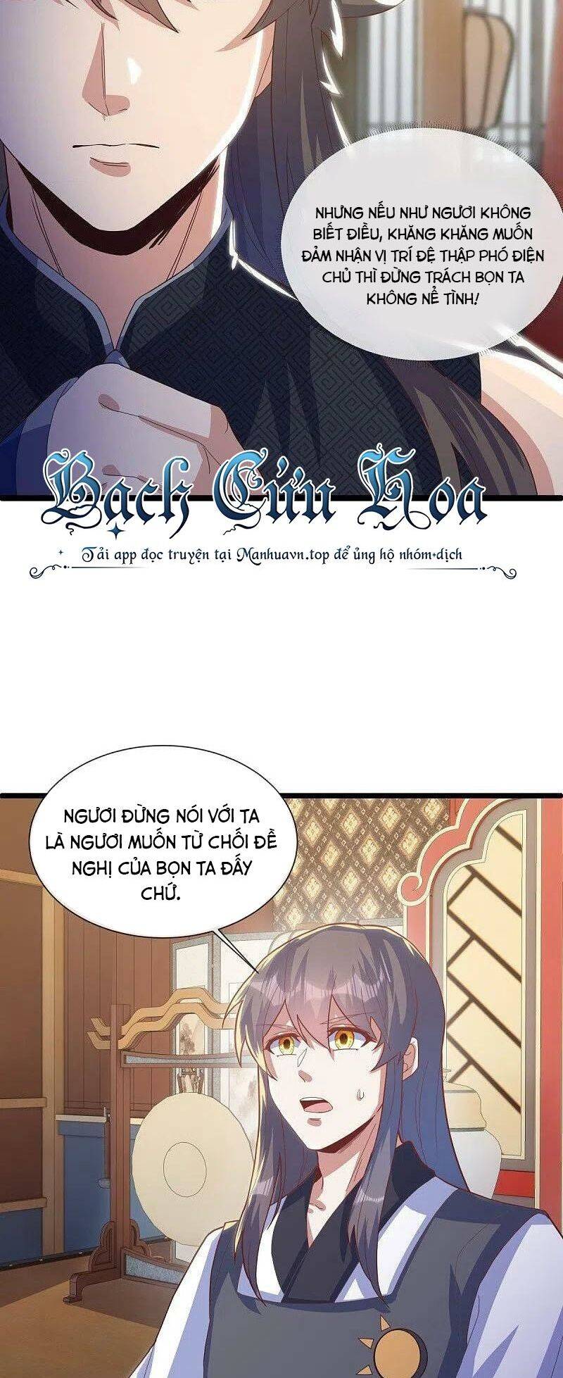 Chiến Hồn Tuyệt Thế: Chapter 503