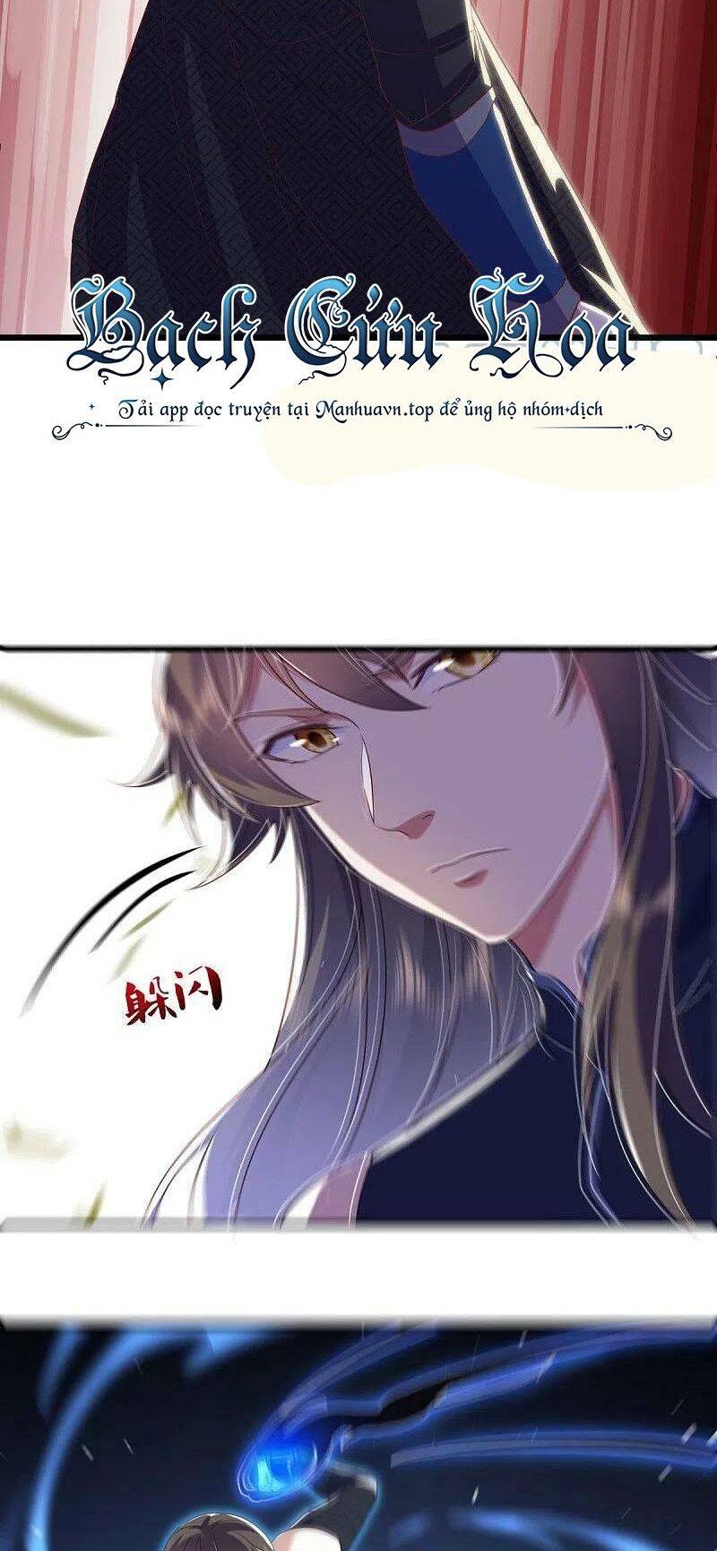Chiến Hồn Tuyệt Thế: Chapter 503