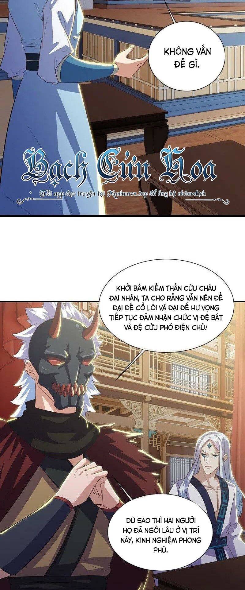 Chiến Hồn Tuyệt Thế: Chapter 503