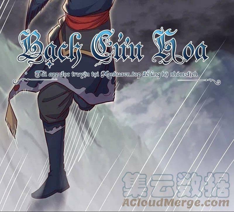 Chiến Hồn Tuyệt Thế: Chapter 506