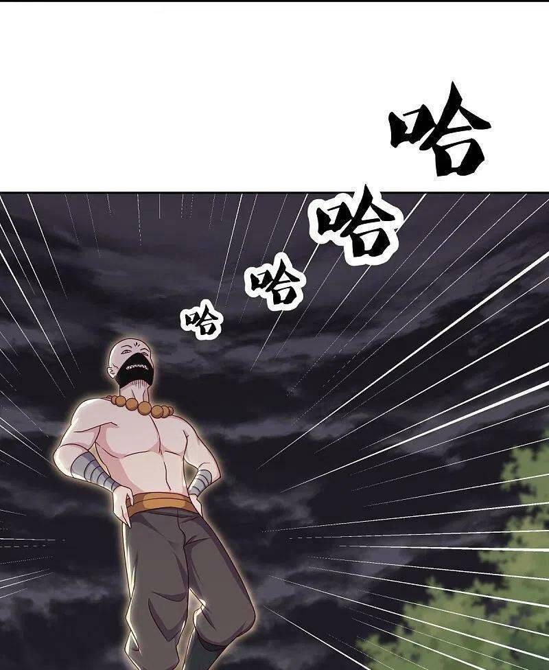Chiến Hồn Tuyệt Thế: Chapter 506