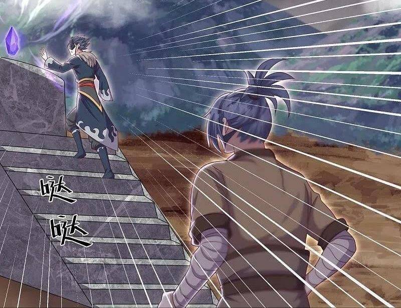 Chiến Hồn Tuyệt Thế: Chapter 506