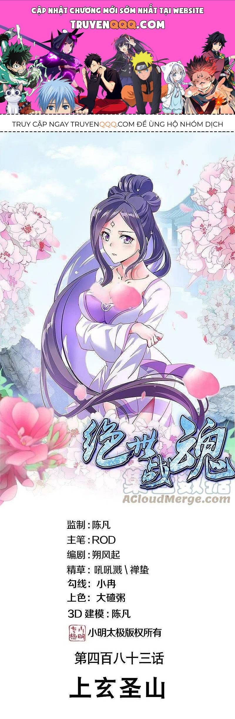 Chiến Hồn Tuyệt Thế: Chapter 516