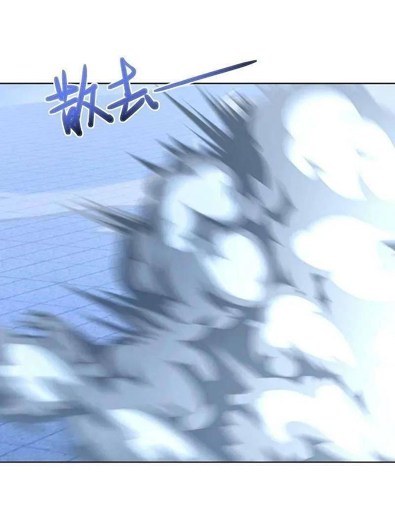 Chiến Hồn Tuyệt Thế: Chapter 537