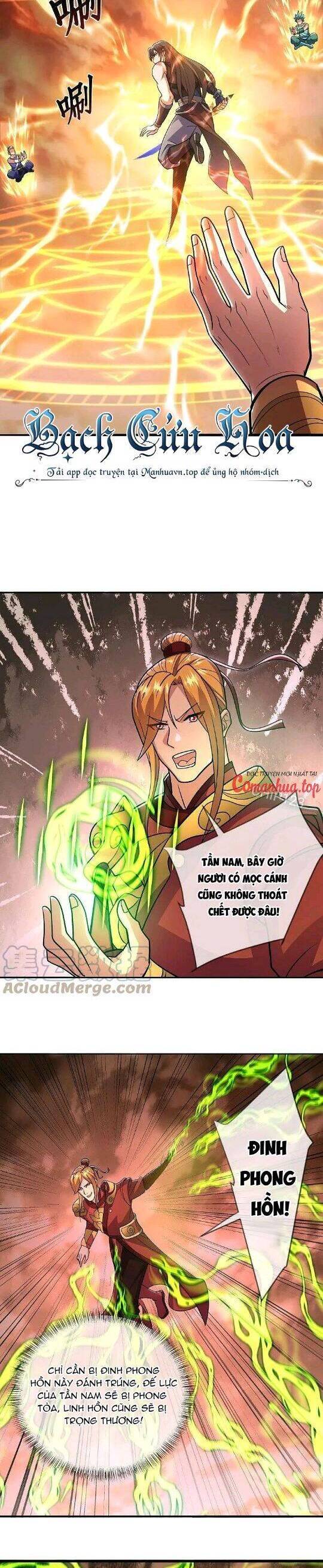 Chiến Hồn Tuyệt Thế: Chapter 541