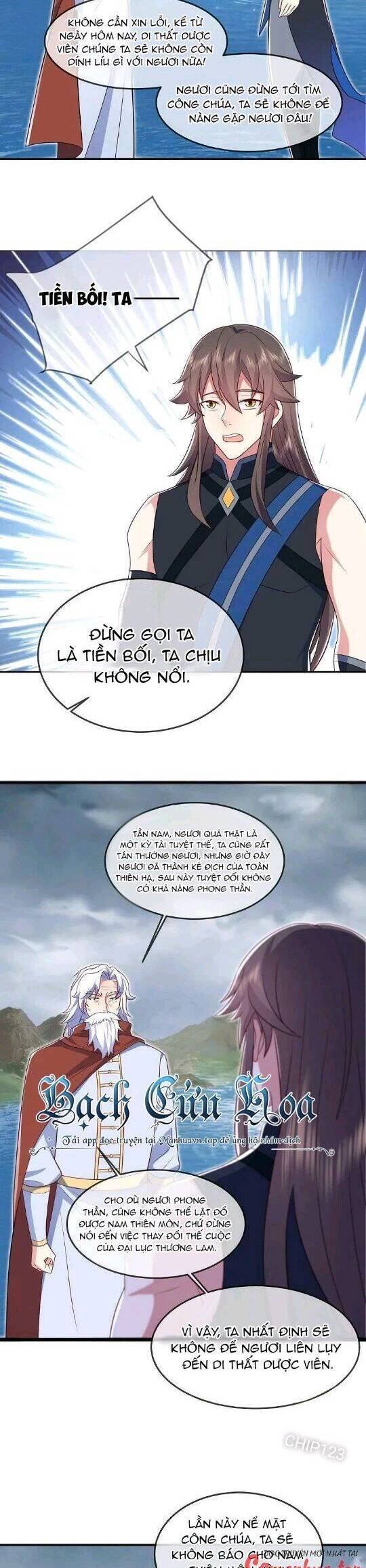 Chiến Hồn Tuyệt Thế: Chapter 541