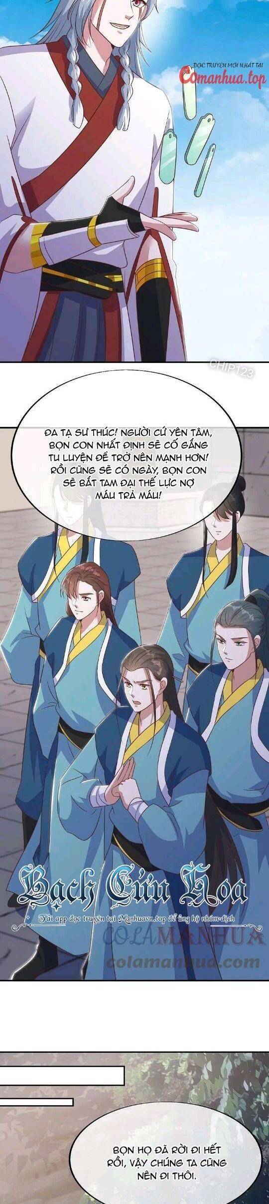 Chiến Hồn Tuyệt Thế: Chapter 550