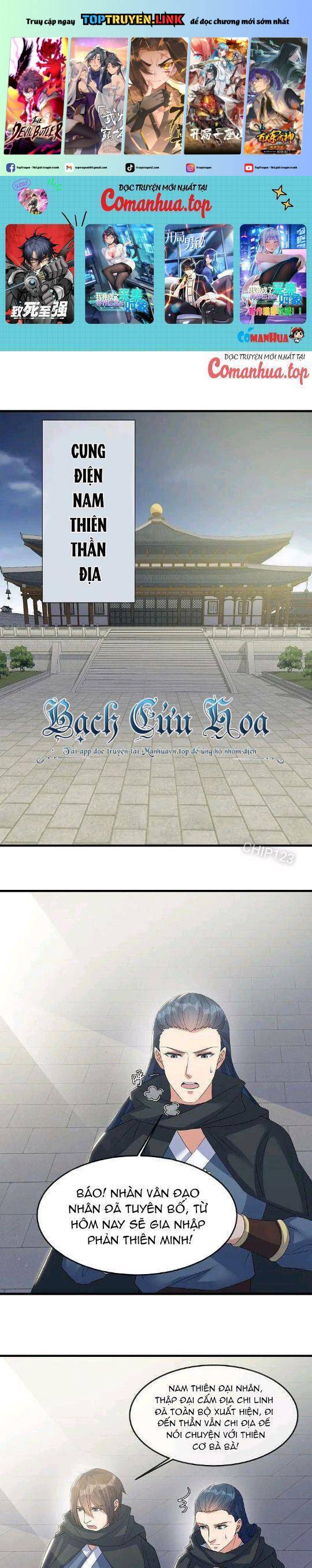 Chiến Hồn Tuyệt Thế: Chapter 568