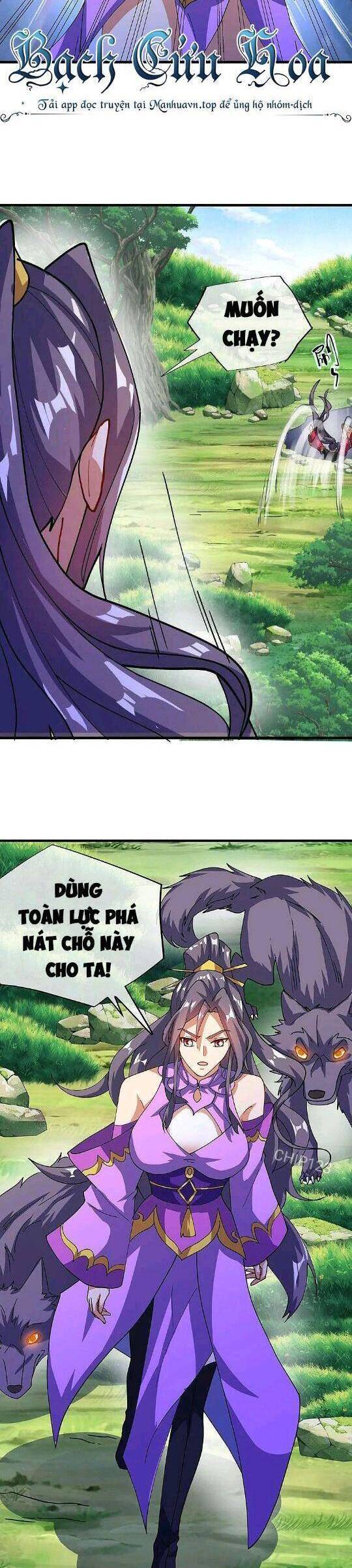 Chiến Hồn Tuyệt Thế: Chapter 571